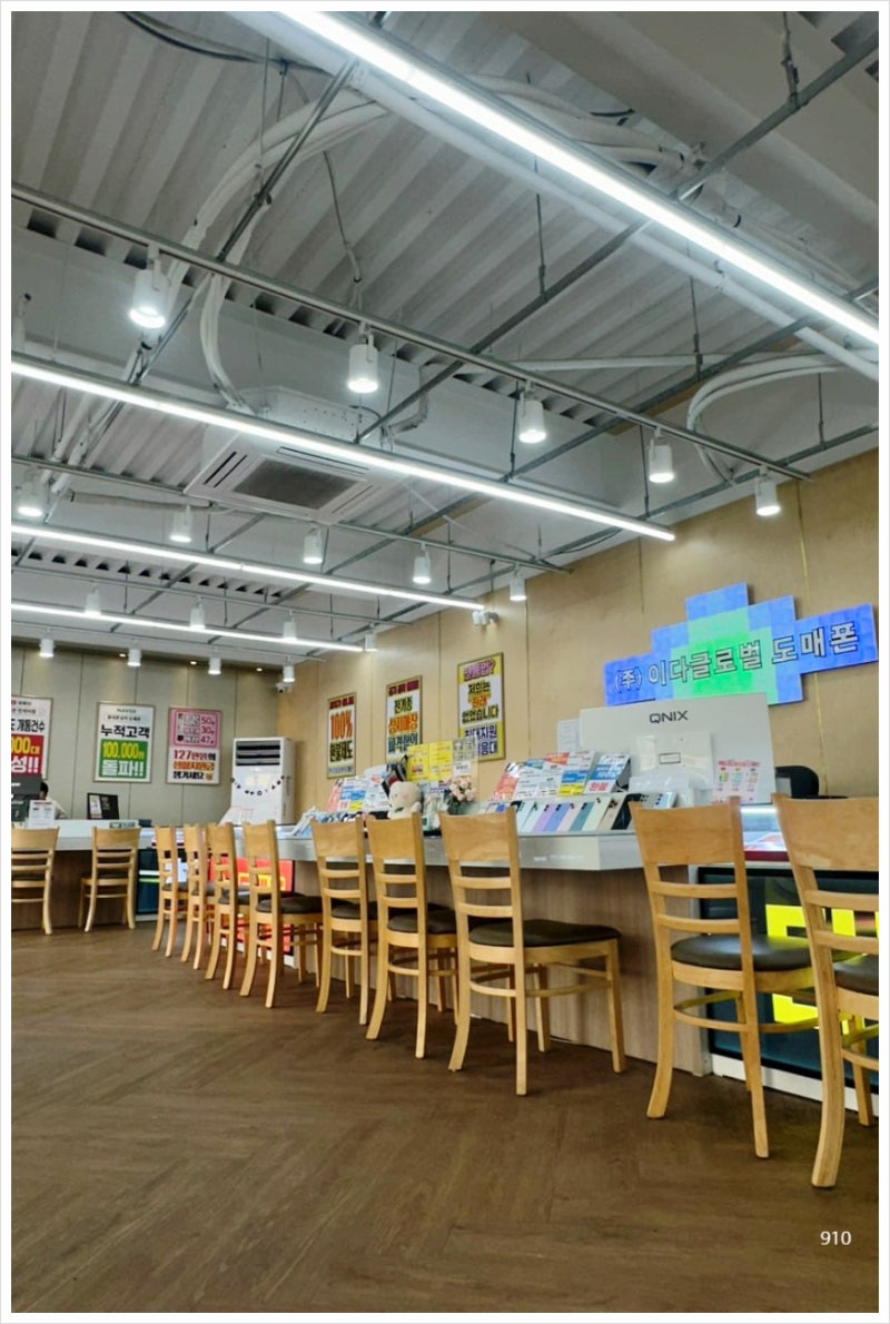 휴대폰 싸게 사려면? 수원휴대폰 휴대폰성지 도매폰 망포점 추천해요
