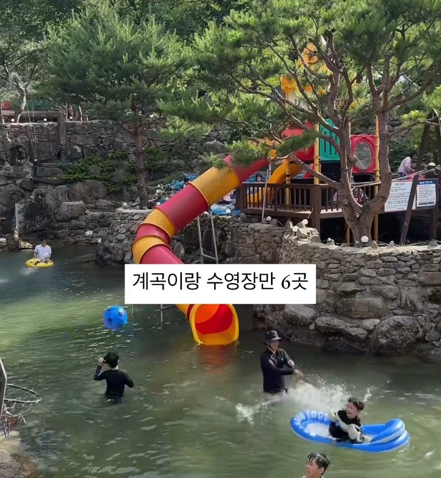 선녀골유원지 사진 3
