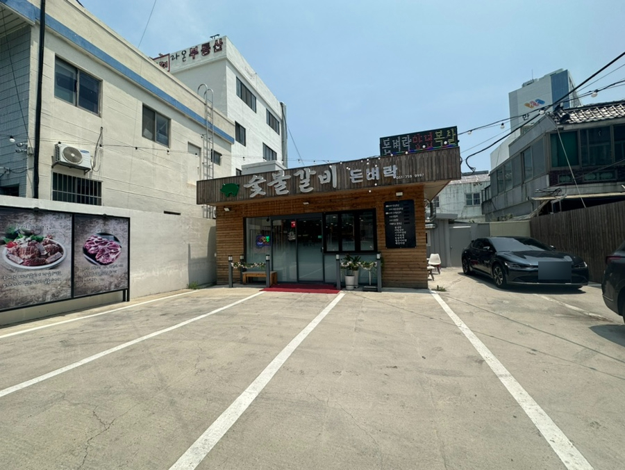 돈벼락 숯불갈비 사진 1