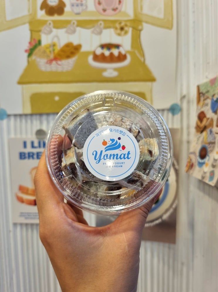  홍대빙수 그릭요거트 | 수박화채까지 맛있는, 요맛 홍대점