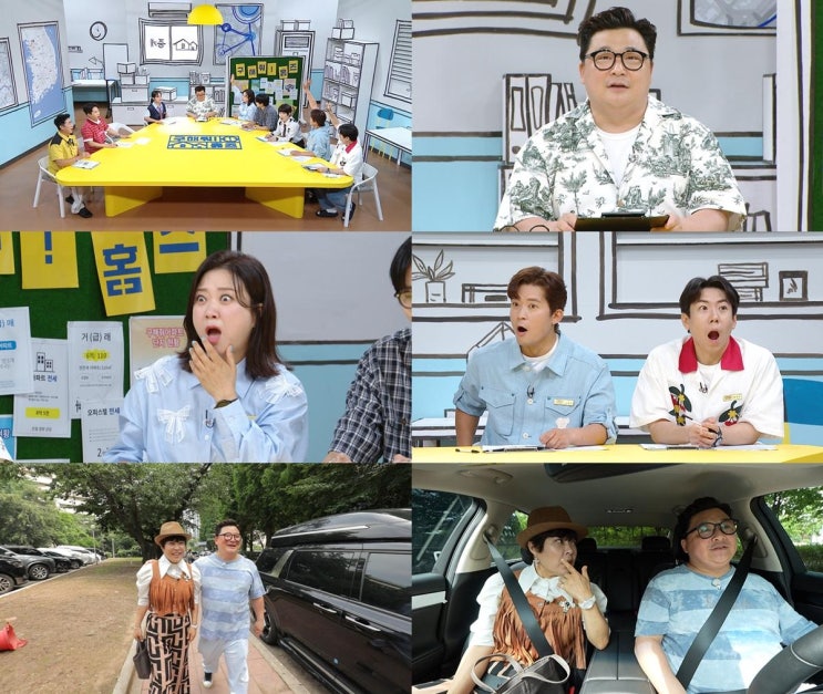 “깜짝 <b>결혼</b> 고백”…<b>윤정수</b>·<b>김숙</b>, ‘구해줘! 홈즈’서 울컥한... 