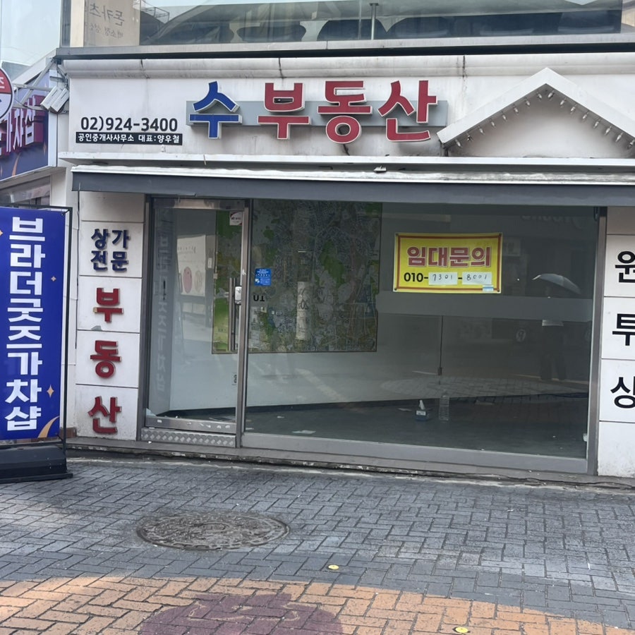오하 사진 6