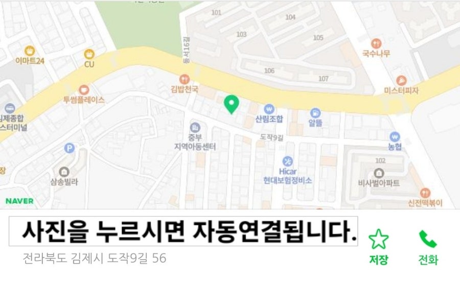 하늘카에이전트 사진 4