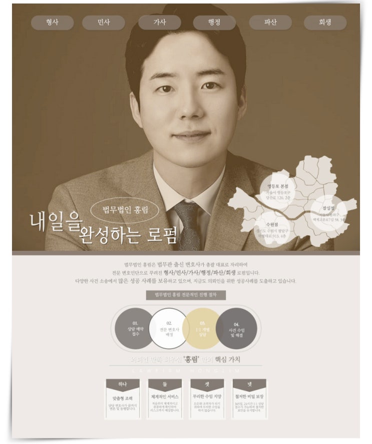  보이스피싱 자기앞수표 지급정지 후 제권 판결(수표무효화) 상담안내