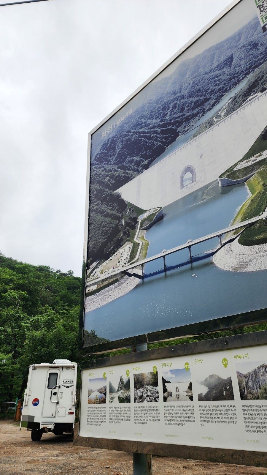 일산 사진 6