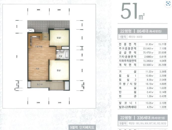 청약. 용인 이천 국민임대주택 예비입주자공고/ 25년 7월/ 평면도 및 위치 한눈에, 행복주택, ....