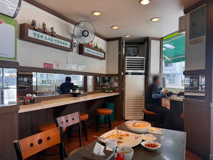바오김밥 신기점 사진 4