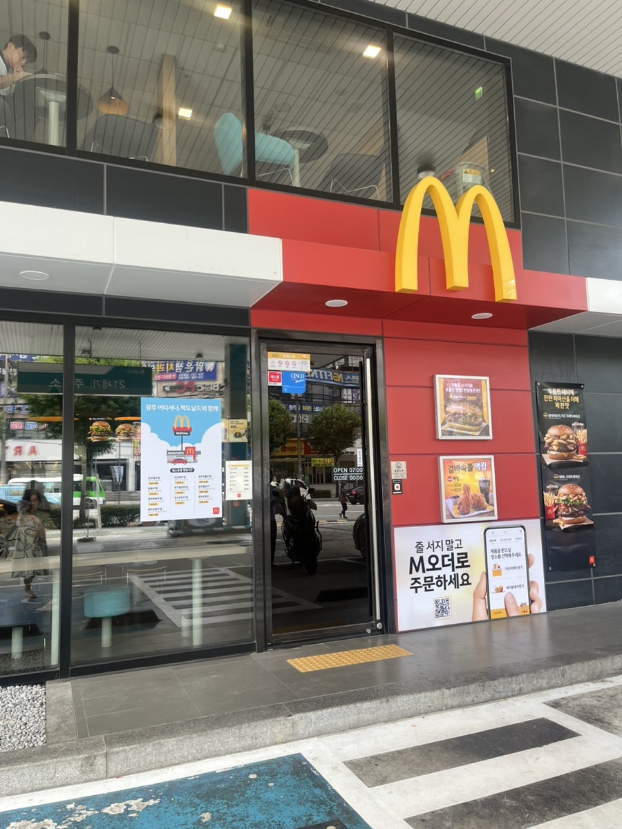 맥도날드 광주월산DT점 사진 3