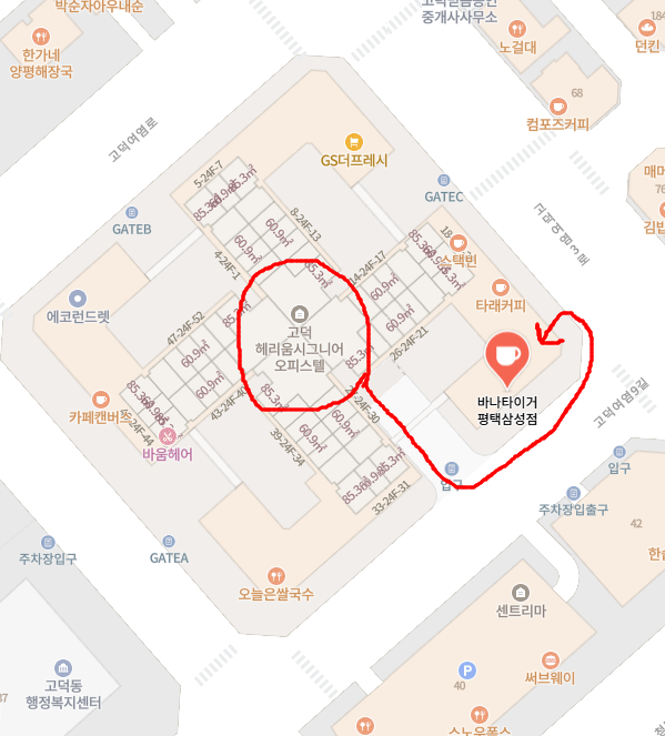 바나타이거 평택삼성점 사진 3