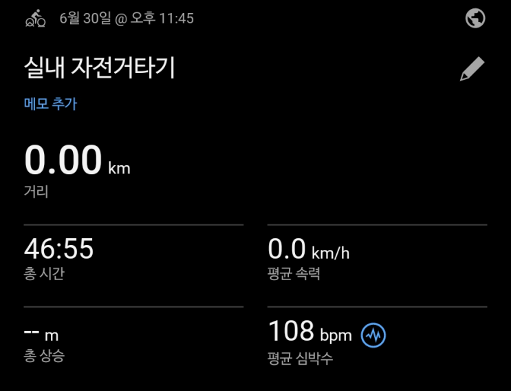  6월의 마지막 운동은 가슴 운동으로~!