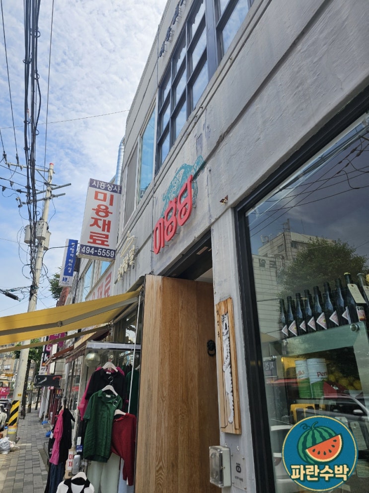  [경기도 시흥] 시흥 감성카페 어흥당 직접 가보니 사진 맛집 인정!