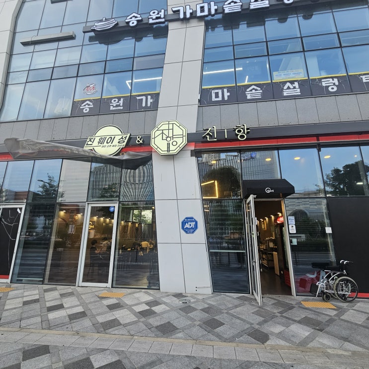  [세종 중식당] 유목민 생활 끝! 짜장의 끝판왕, 내돈내산 '진웨이성' 돌판짜장 내돈내산