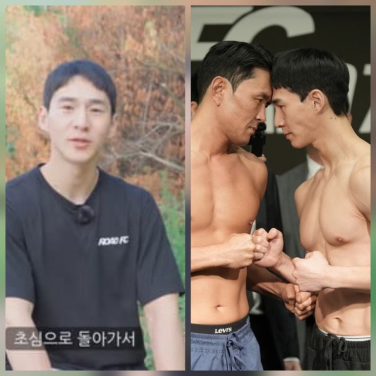 밴쯔 윤형빈 TKO패 205만 채널 삭제 근황 밴쯔 윤형빈 TKO패 205만 채널 삭제 근황