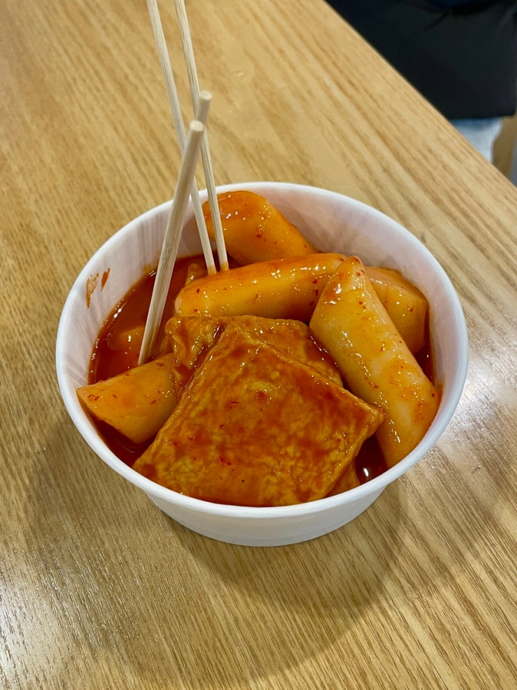 평창자연휴게소 인천방향 식사보다는 간식 부산오뎅 떡볶이