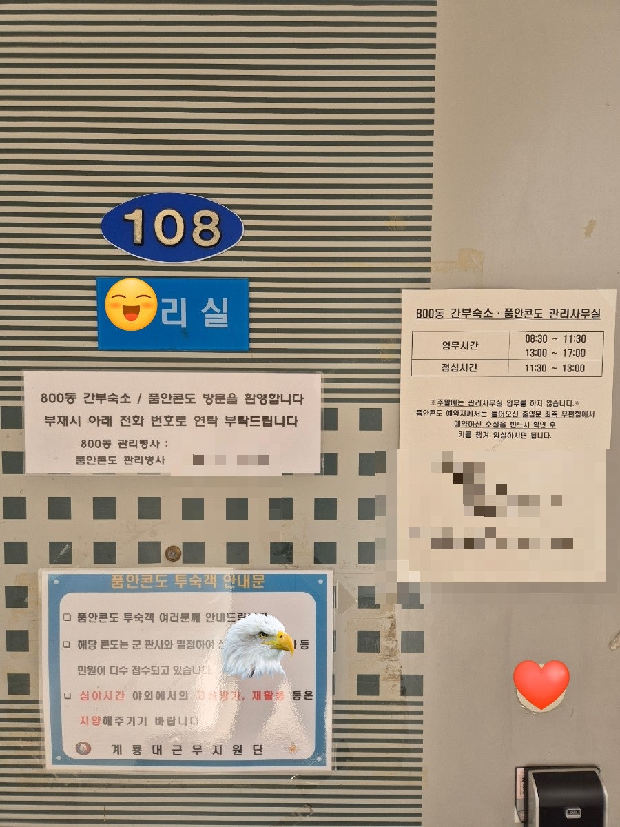 품안콘도 사진 2