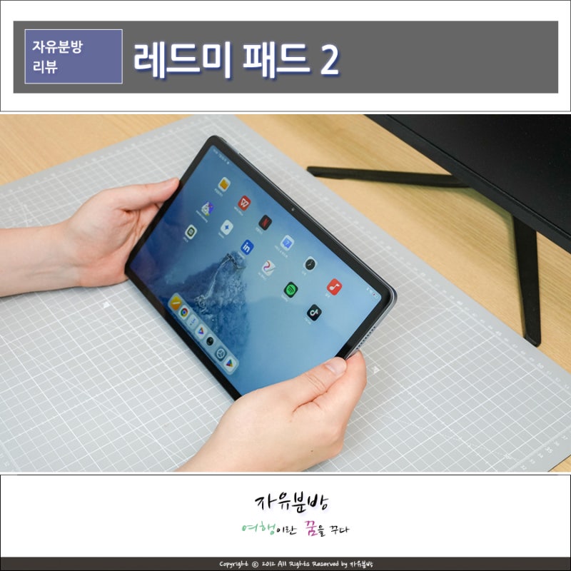 샤오미 레드미 패드 2 가성비 태블릿PC 추천 Redmi Pad 2 11인치 인강용