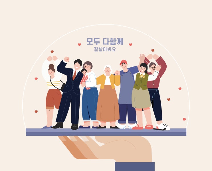  소득 따라 다르게, 지역 따라 더 넉넉하게! 2025년 민생회복지원금 총정리