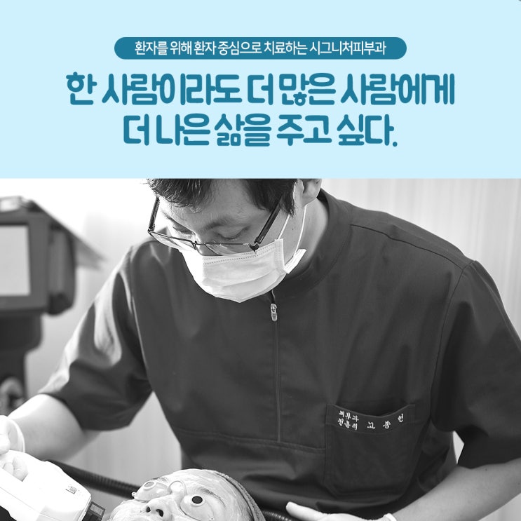  학동무릎색소침착 원인이 무엇일까?