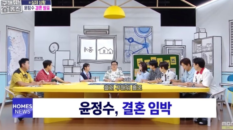 <b>윤정수</b> <b>결혼</b> 12세 연하 <b>필라테스 강사</b> 신부