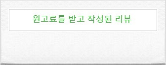 더그린 사진 1