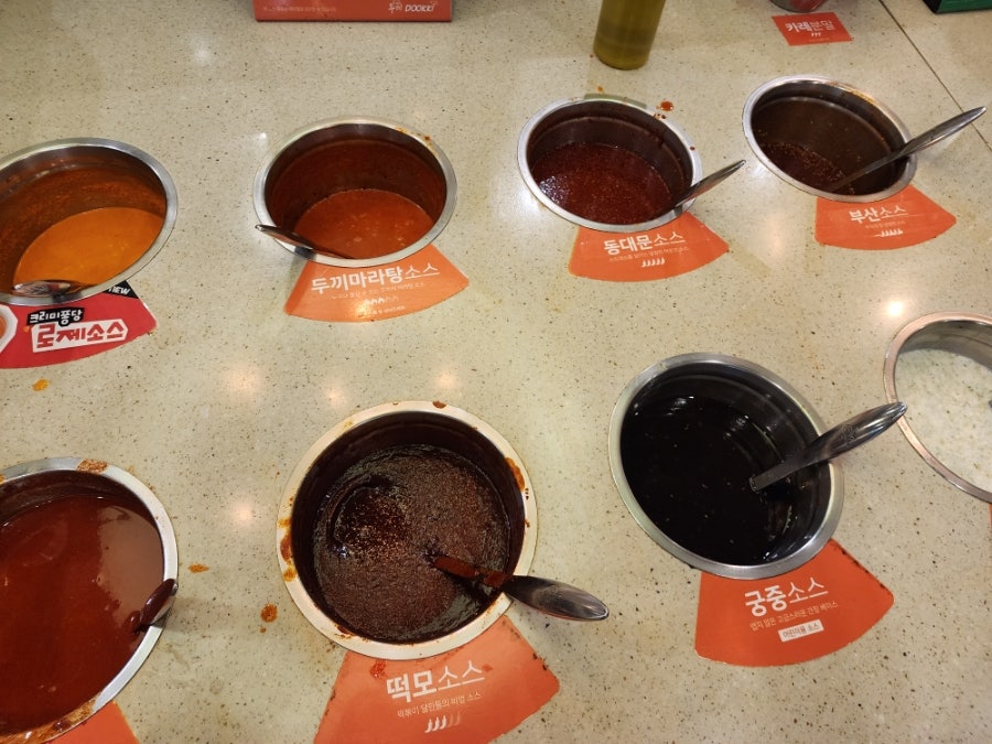 두끼떡볶이 NC광명점 사진 5