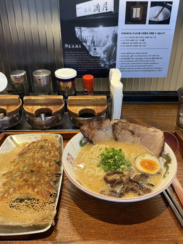  부산 해운대 깊고 진한 라멘 맛집 웨이팅 필수! “나가하마만게츠”
