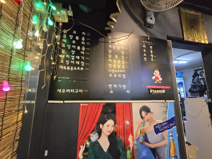 원조유명한닭꼬치 사진 5