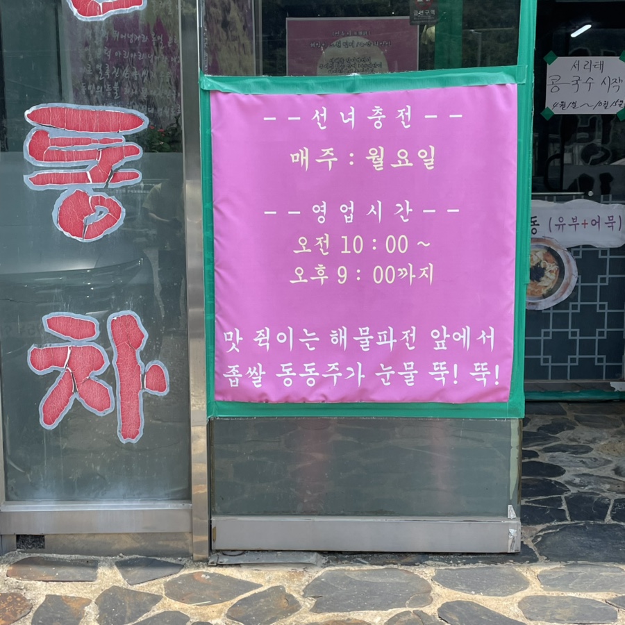 선녀와나무꾼 사진 2