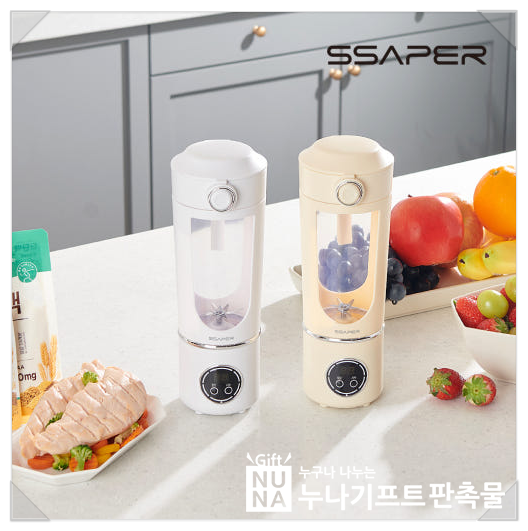 [셰퍼 휴믹스 무선 텀블러 블렌더]_휴대용 믹서기 텀블러 실사용 리뷰! 판촉, 기념품, 답례품 ....