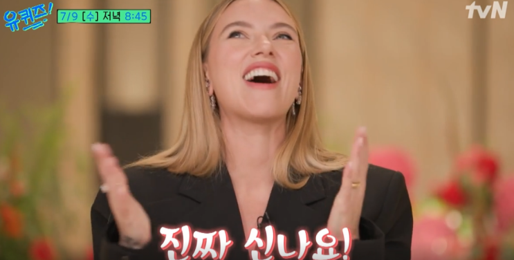 유퀴즈 <b>스칼릿 조핸슨 쥬라기</b> 월드 공룡 출연료가 2450억?... 