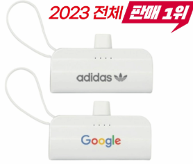  듀얼 도킹형 미니 보조배터리 5000mAh｜3가지 옵션으로 완벽 호환! 실사용 후기