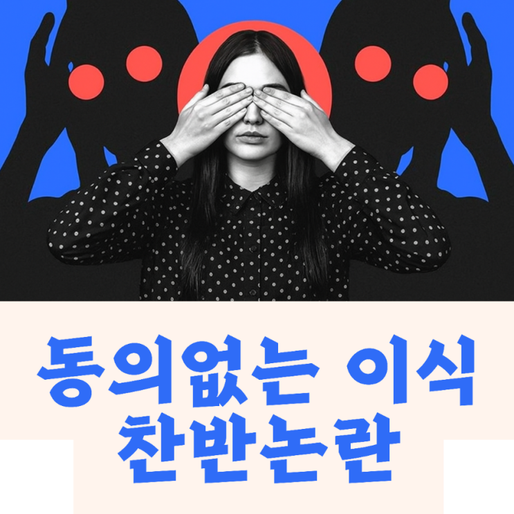 <b>이시영</b> 둘째 임신, 미국선... 전남편 동의 없는 냉동<b>배아이식</b>... 