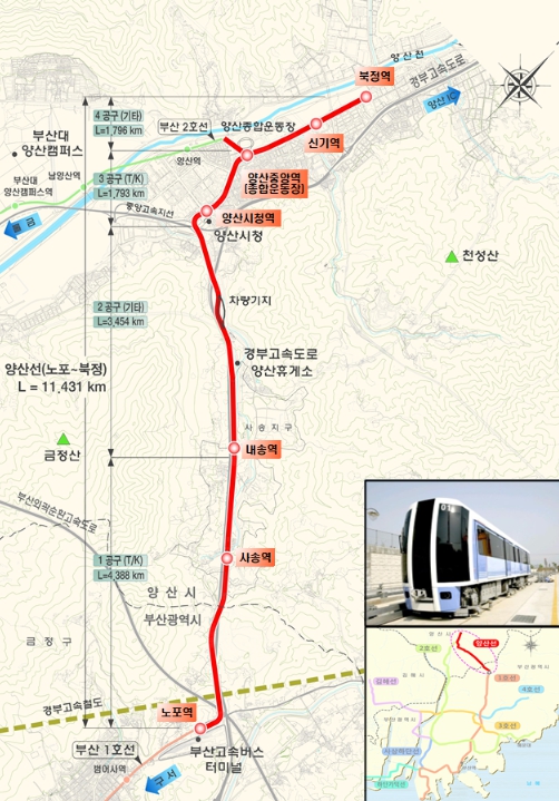  개통 앞둔 양산 도시철도… 국비 확보로 탄력 받나 [한국철도일보]