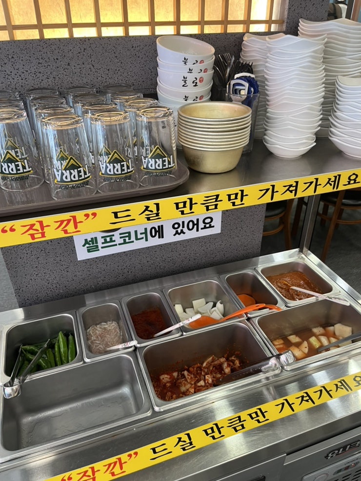 일품돼지국밥 진천점 사진 8