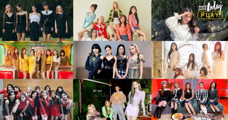 걸그룹/포지션(girl group/position)