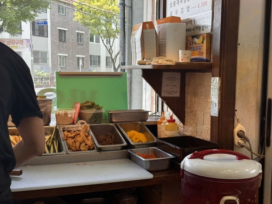 바오김밥 신기점 사진 6