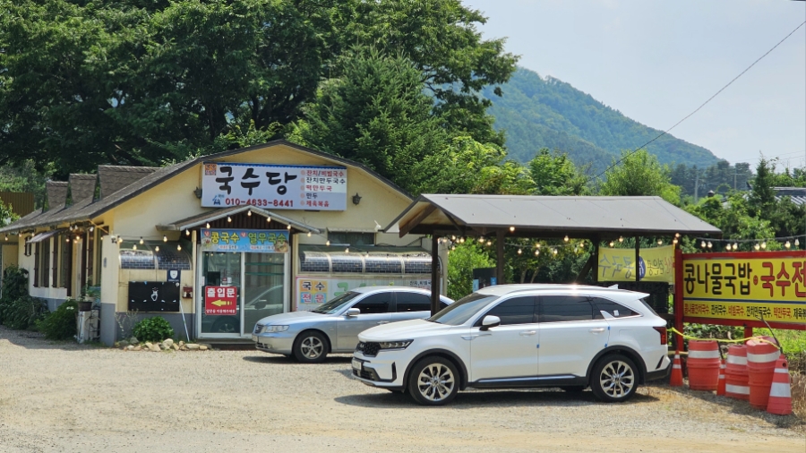 국수당 사진 3