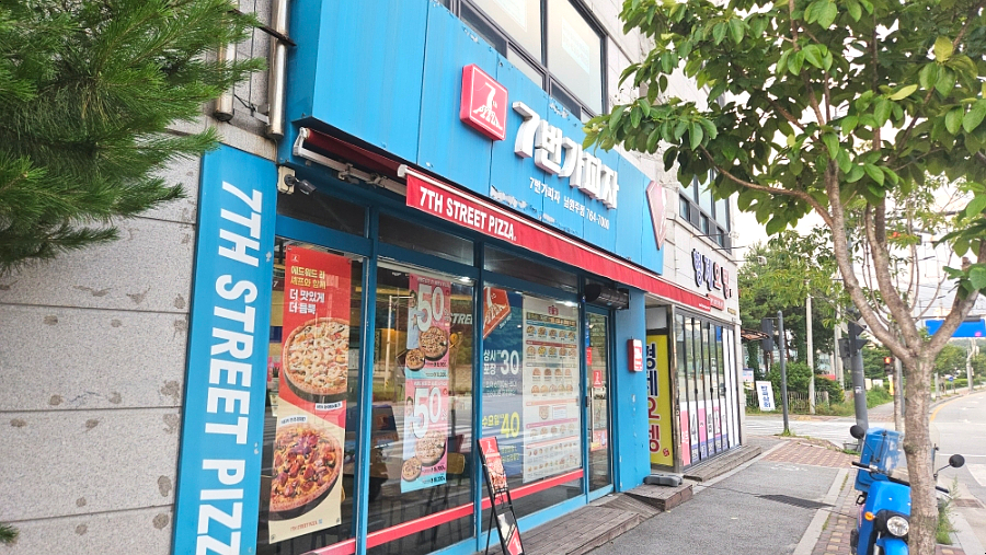 7번가피자 남원주점 사진 2