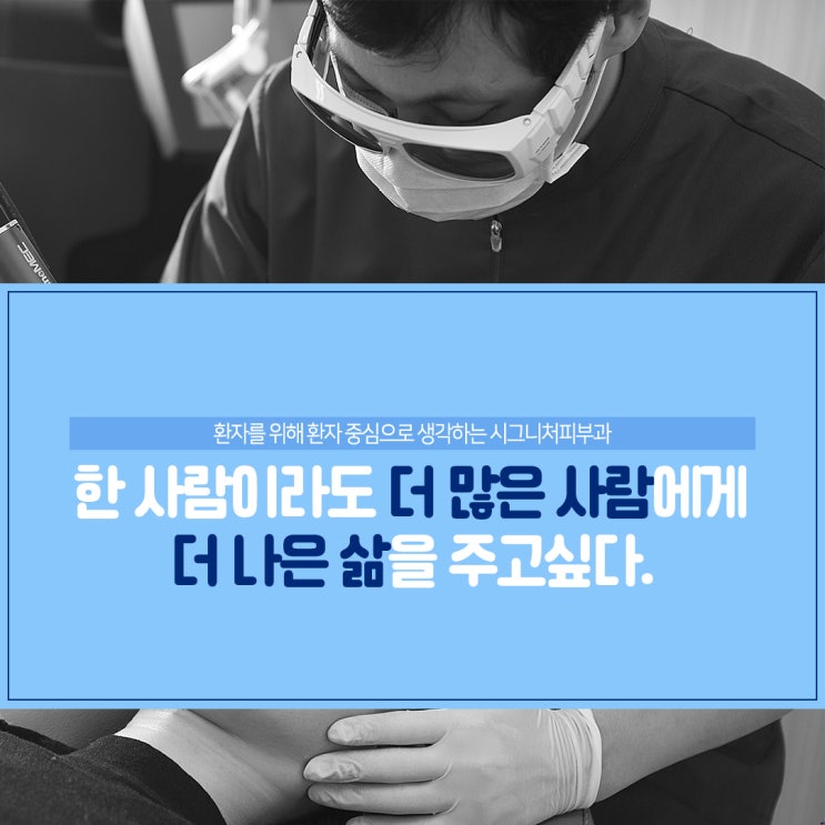  서초레이저제모 피부과에서 효과적으로!