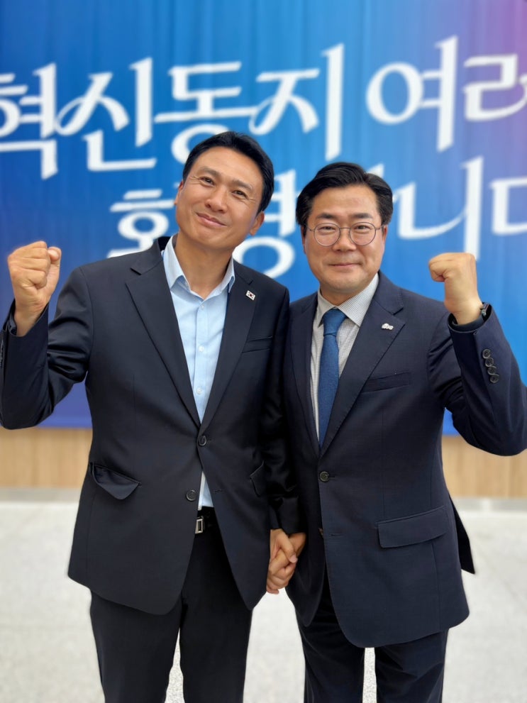 <b>박찬대</b> 의원을 더불어민주당 <b>당대표</b>로 지지합니다!(세종 김수현)