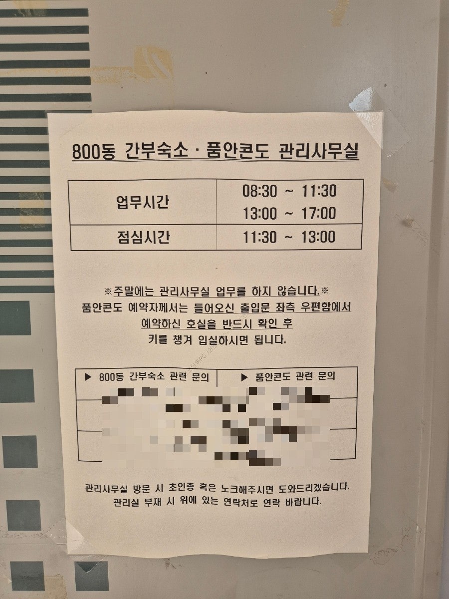 품안콘도 사진 3