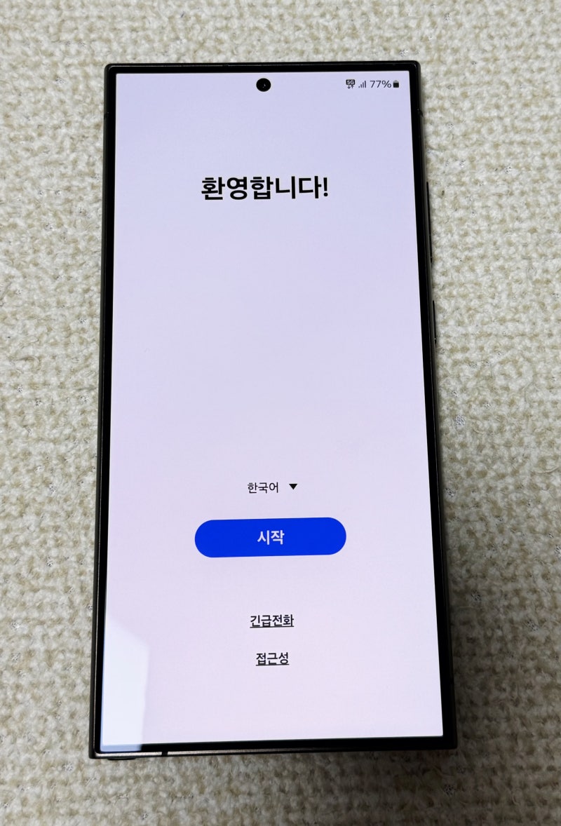 LG U+ 맘대로 폰교체 200 :: 아이폰 15 PRO → 갤럭시 S24 Ultra
