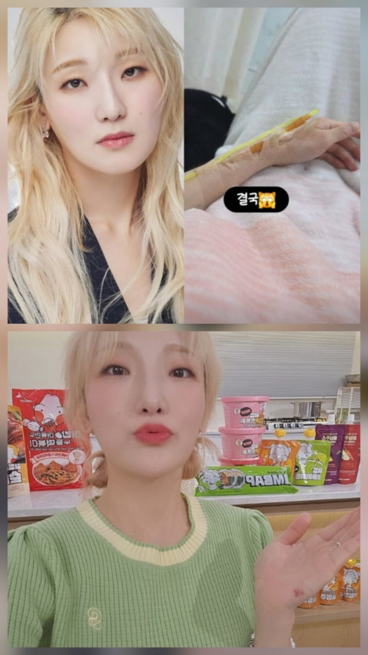 히밥 본명 건강 이상 안타까운 근황 인스타 나이 히밥 본명 건강 이상 안타까운 근황 인스타 나이