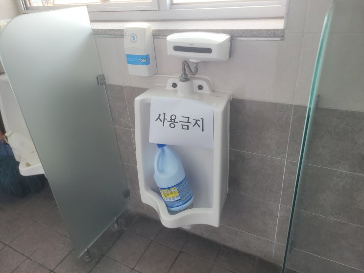  남자 소변기 요석으로 막혔을때 p트랩 청소 방법 서울 인천