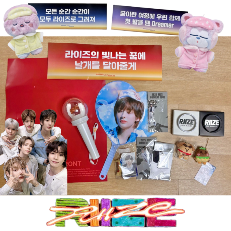 2025 라이즈 콘서트 굿즈 1차 엠디와 2차 MD 후기 (응원봉링/미니돌키링/아크릴,라우드키링 등)