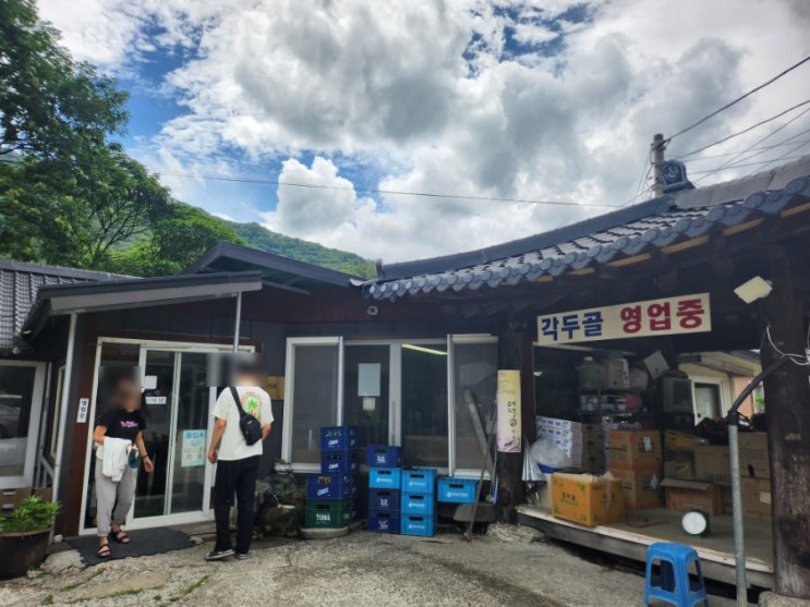  강원도 산속 백숙 맛집 | 전국 1티어 능이백숙 맛집 각두골 (feat.나혼산 키 백숙집)