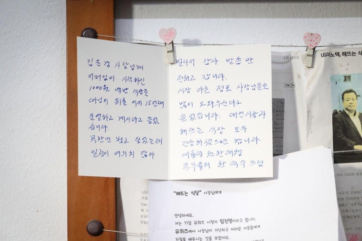 경찰, ‘1000원 백반집 후원’ <b>한덕수</b> 전 총리 수사... 