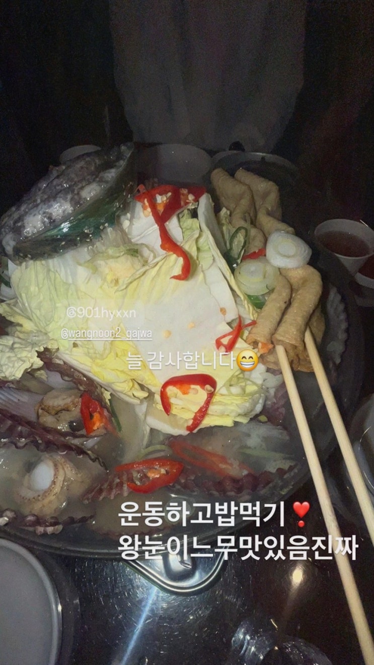  [맛집리뷰] 왕눈이실내포차 진주가좌점, 다채로운 제철 안주와 편안한 분위기에서 즐기는 실내포차