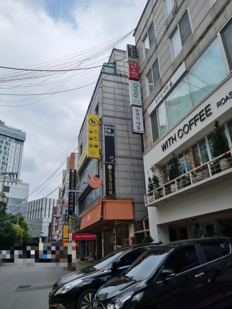 사진 3