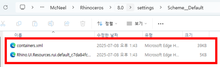  Rhino 8의 새로운 도구모음 및 UI 시스템 정리